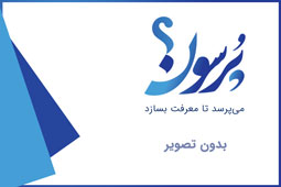 حضور مدیرعامل بیمه کوثر در استان همدان