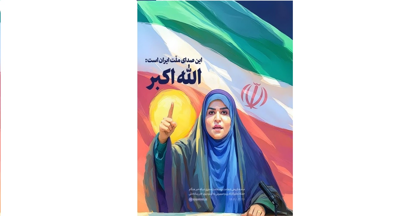 سحر امامی