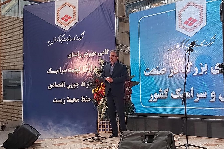 تصویر یزد؛ قطب تولید فولاد، کاشی و نساجی ایران
