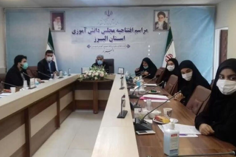 تصویر آغاز به کار مجلس دانش آموزی در البرز