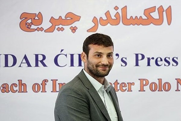 سرمربی تیم ملی واترپلو وارد ایران شد
