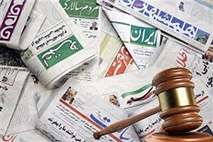 ماهنامه ایران فردا مجرم شناخته شد