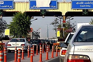 نرخ جدید عوارض آزادراهها ؛ تهران - شمال ۱۳۴ هزار تومان