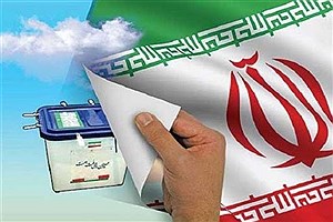 اعضای هیات نظارت بر انتخابات در مازندران مشخص شدند