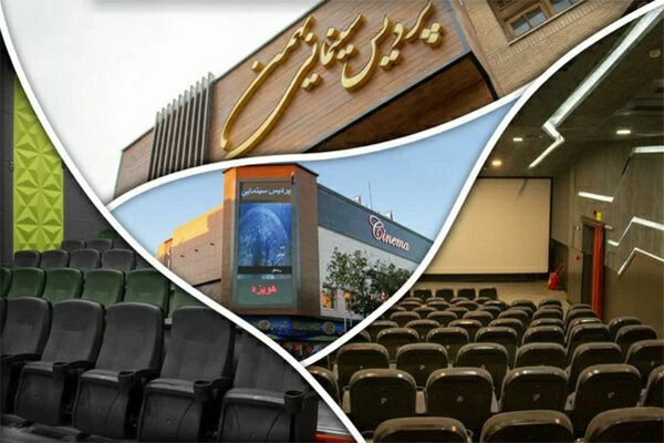 اختصاص یک روز فروش سینماهای «بهمن سبز» به مردم سی‌سخت