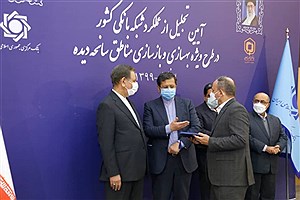 مدیر عامل بانک توسعه تعاون از سوی رئیس کل بانک مرکزی تجلیل شد