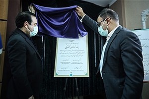 بهره برداری از برنامه نسخه الکترونیکی و پرونده الکترونیک سلامت در مازندران