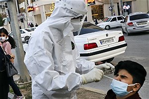 جواب تست های کرونایی که با پول تغییر می کنند!