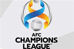 ۵۰ هزار دلار پاداش هر پیروزی در لیگ قهرمانان آسیا