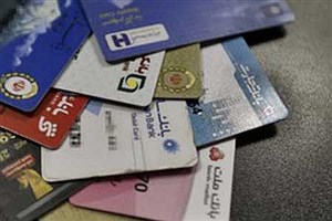 هشدار پلیس آگاهی ناجا در مورد سوء استفاده از کارت های بانکی