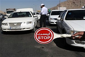 ورود با خودروهای پلاک غیر بومی به 4 شهر آذربایجان‌غربی ممنوع شد&#47;جریمه 500 هزار تومانی در انتظار متخلفان