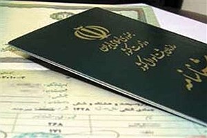 نحوه دریافت صدور شناسنامه برای نوزاد&#47; چه کسانی می‌توانند شناسنامه ایرانی دریافت کنند؟