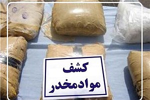 کشف ۸ کیلو مواد مخدر و دستگیری دو قاچاقچی