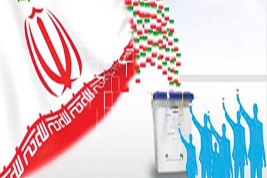 انتخابات سال ۱۴۰۰ یکی از مهم‌ترین انتخابات در تاریخ جمهوری اسلامی است