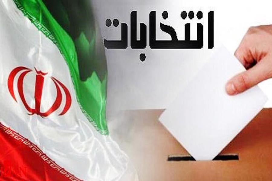 ثبت نام  ۸۳۴ نفر در انتخابات شوراهای اسلامی شهر در استان یزد
