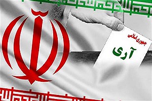 روز جمهوری اسلامی همچون برگی زرین و درخشان در تقویم ایران می‌درخشد