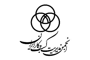 کسب‌وکارها را دریابید&#47; ۸ توصیه برای نجات و حمایت&#47; دولت باید فوراً وارد عمل شود