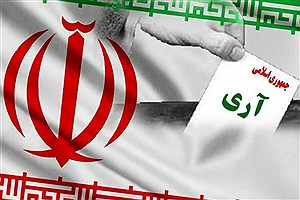 ۱۲ فروردین تثبیت هویت جمهوری اسلامی ایران است
