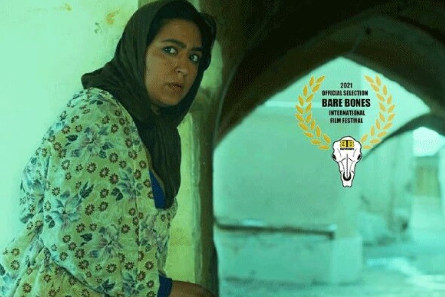 نامزدی یک فیلم ایرانی در جشنواره آمریکایی «استخوان های برهنه»