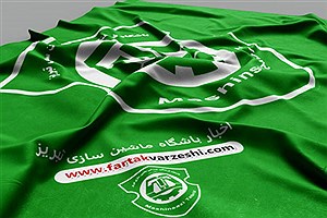 بیانیه باشگاه تبریزی پس از سقوط به دسته پایین‌تر