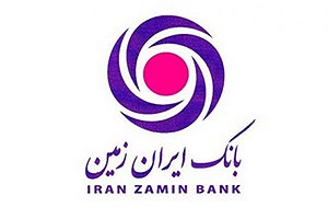 نرخ حق الوکاله بانک ایران زمین در سال اعلام شد
