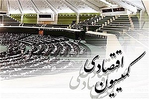 هفته آینده؛ بررسی عملکرد اقتصادی دولت‌ روحانی درکمیسیون اقتصادی