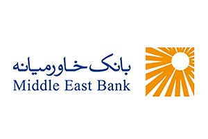 ساعات کاری جدید شعب بانک خاورمیانه اعلام شد