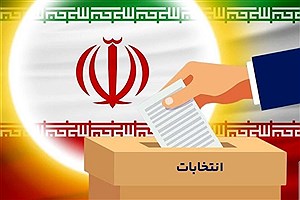 بیش از پنج هزار نفر در انتخابات شوراهای اسلامی روستا و عشایری ثبت‌نام کردند