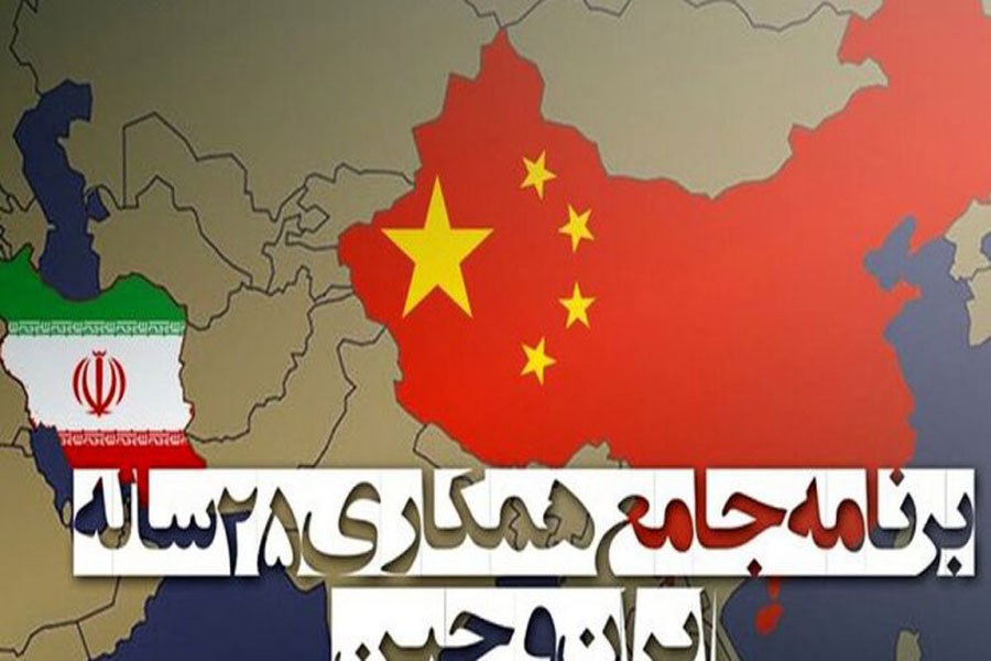 همکاری‌های دو جانبه دارویی ایران و چین