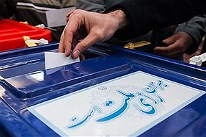 برگ برنده ایران در مواجهه با تحریم‌ها مشارکت مردم در انتخابات است