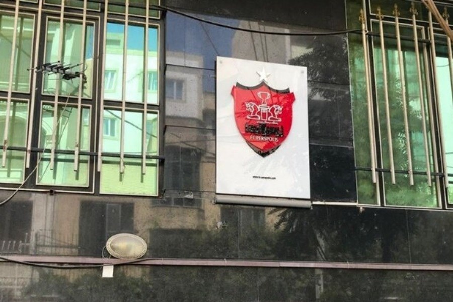 تصویر اعتراض رسمی باشگاه پرسپولیس به حکم «شستا»
