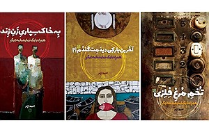 انتشار شش نمایشنامه از استاد احمد