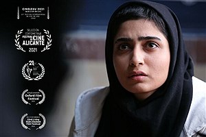 حضور فیلم کوتاه ایرانی در جشنواره ای در  اسپانیا