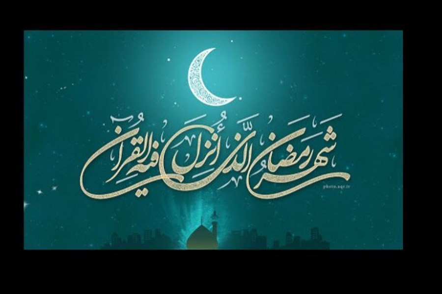 تصویر اکران تبلیغات های فرهنگی ویژه ماه رمضان در تهران با محوریت همدلی