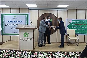 جلسه تکریم و معارفه مدیریت جدید استان کرمان برگزار شد