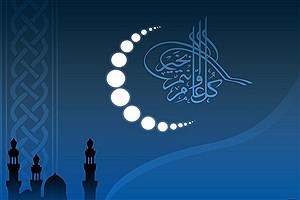 دعای شانزدهمین روز از ماه مبارک رمضان &#47; اوقات شرعی
