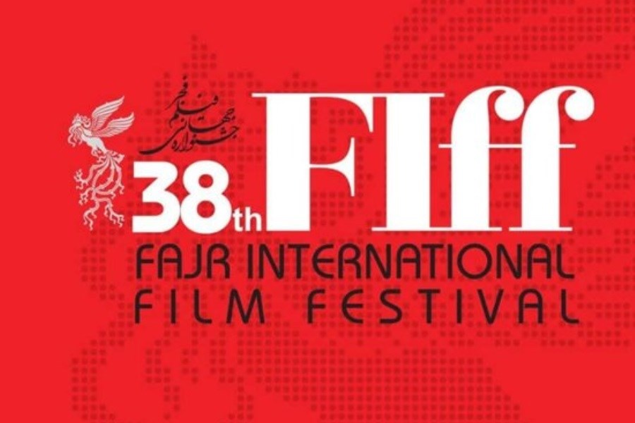 ۳۱۲ فیلم ایرانی متقاضی حضور در سی‌ و هشتمین جشنواره جهانی فجر