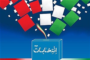 93 درصد از نامزدهای شورا تایید شدند&#47; بیشترین تایید صلاحیت ها در شهرستان دیواندره