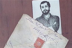 زندگی‌نامه شهید ایرج بیات موحد منتشر شد