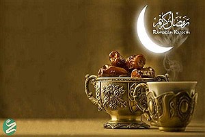 رمضان، آموزگاری که مشق عشق می کند