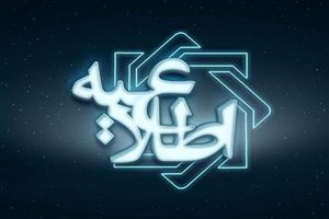 نواقص مهم «طرح قانون بانک مرکزی»