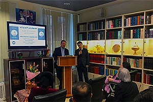 کتاب «شهر آرمان‌های سبز» در مسکو رونمایی شد