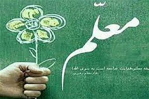 کسب موفقیت جدید برای آموزش و پرورش استان البرز