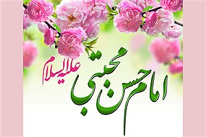 زیباترین والپیپرها به مناسبت ولادت امام حسن مجتبی (ع)