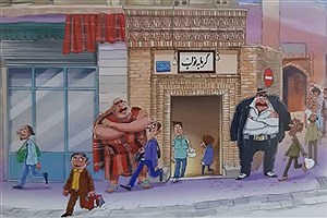 این بخش تهران را کارتونی ببینید!