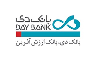 شعب کشیک بانک دی در تهران و البرز اعلام شد