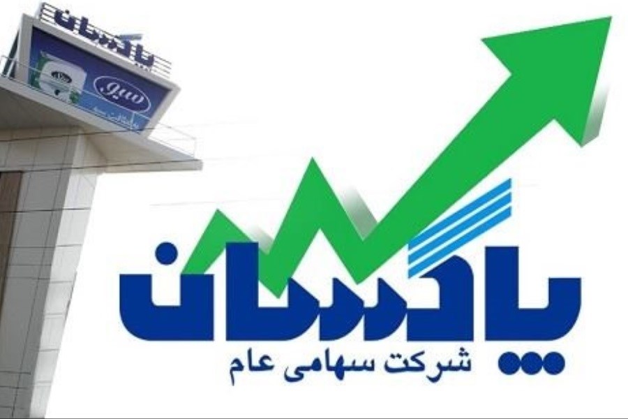 پاکسان افزایش فروش 231 درصدی را به ثبت رساند