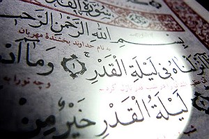 تعهد به قرآن و عترت در شب قدر