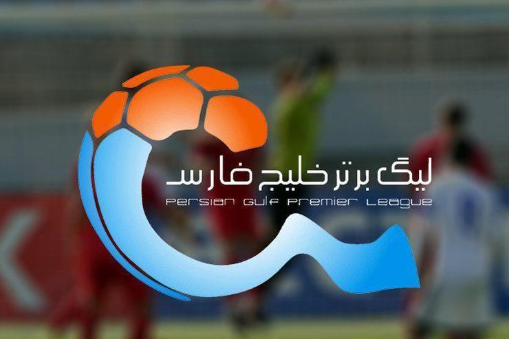 تیم منتخب هفته 28 لیگ برتر با حضور پررنگ قرمزهای پایتخت