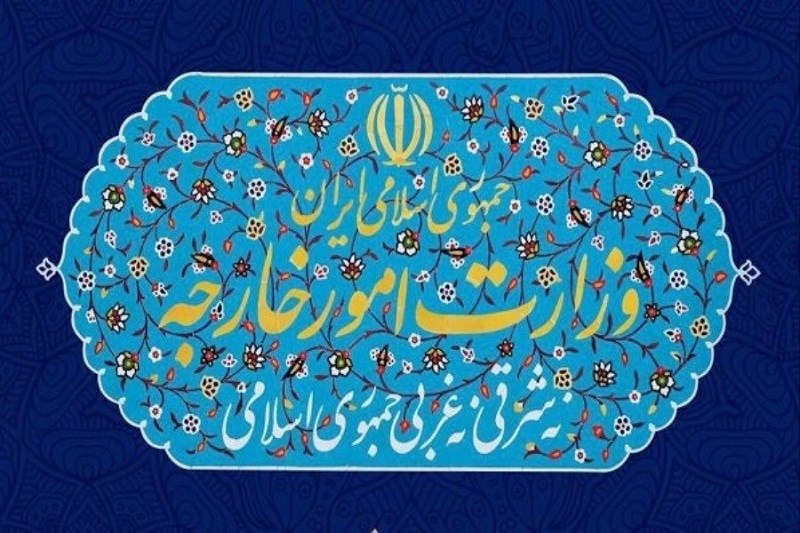 تصویر بیانیه وزارت امور خارجه به مناسبت روز جهانی قدس